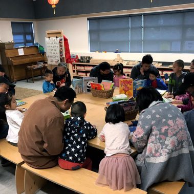 Parent reading - Kindergarten Walton Elementary